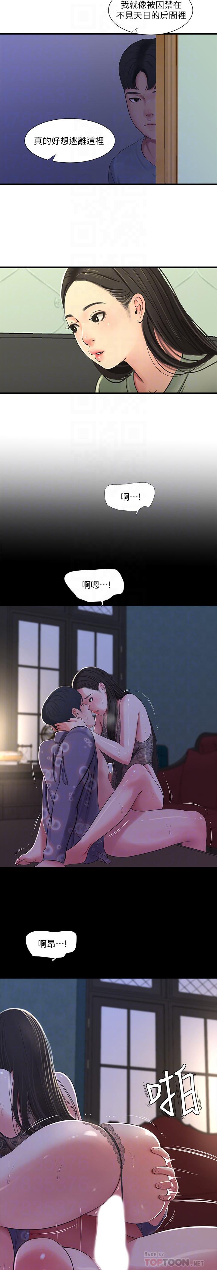 亲家四姊妹[h漫]韩漫全集-亲家四姊妹-第36話-佳真吃醋了无删减无遮挡章节图片 