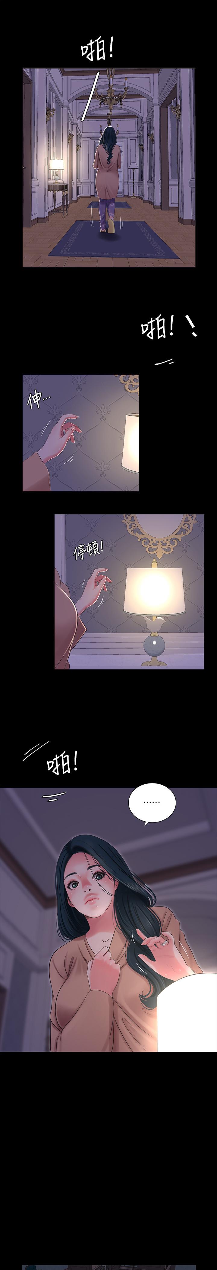 亲家四姊妹[h漫]韩漫全集-亲家四姊妹-第37話-快拿我的把柄來威脅我无删减无遮挡章节图片 