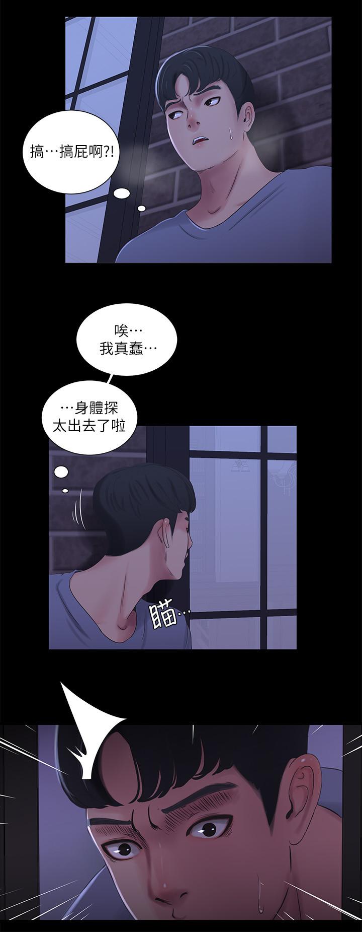 亲家四姊妹[h漫]韩漫全集-亲家四姊妹-第37話-快拿我的把柄來威脅我无删减无遮挡章节图片 