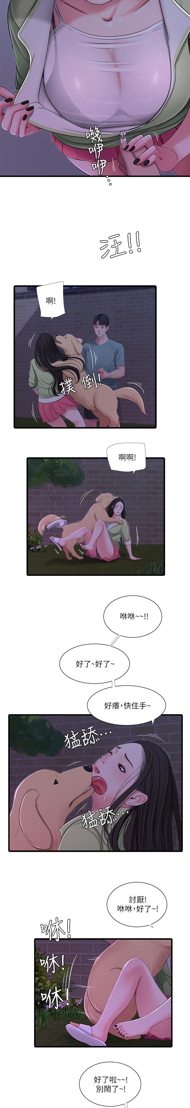 亲家四姊妹[h漫]韩漫全集-亲家四姊妹-第37話-快拿我的把柄來威脅我无删减无遮挡章节图片 