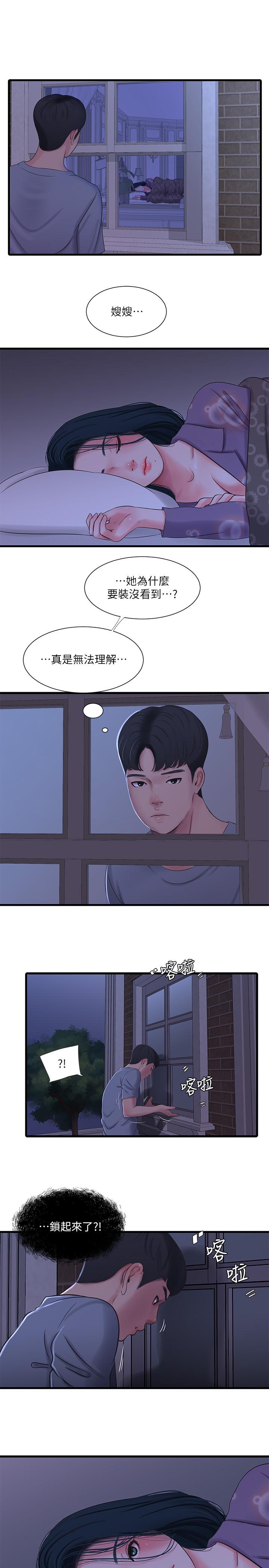 亲家四姊妹[h漫]韩漫全集-亲家四姊妹-第37話-快拿我的把柄來威脅我无删减无遮挡章节图片 