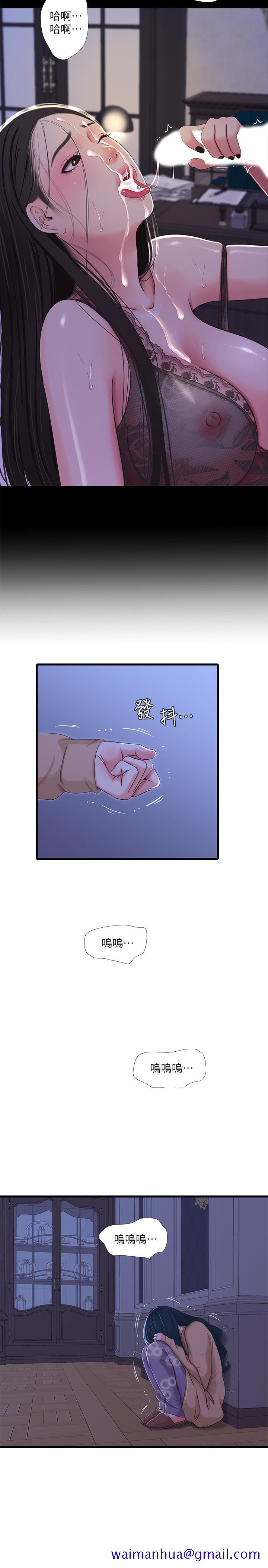 亲家四姊妹[h漫]韩漫全集-亲家四姊妹-第37話-快拿我的把柄來威脅我无删减无遮挡章节图片 