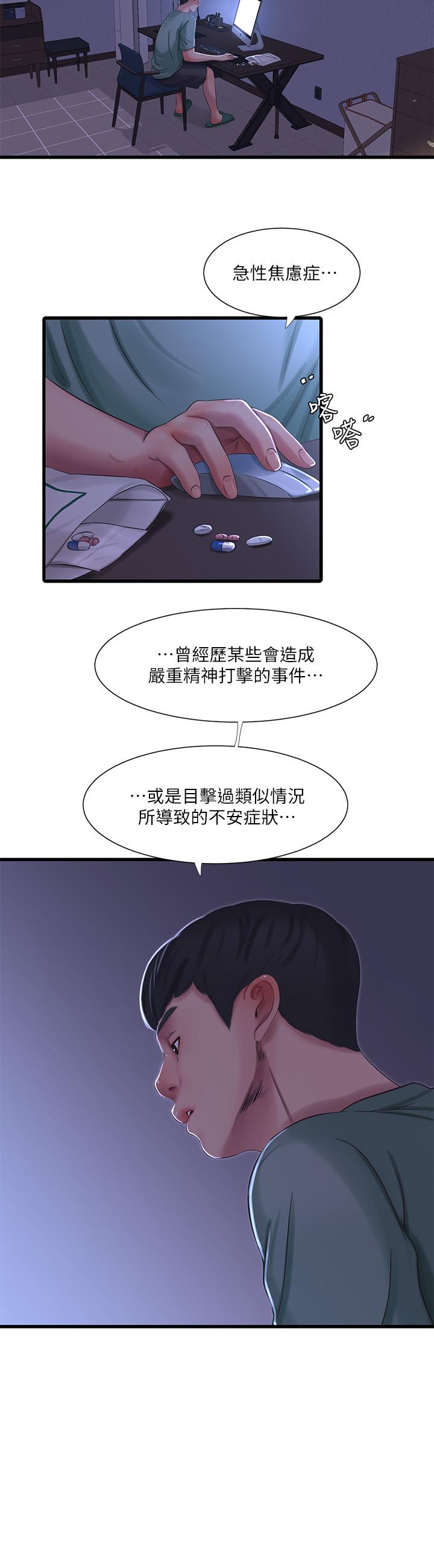 亲家四姊妹[h漫]韩漫全集-亲家四姊妹-第38話-都被小叔看到了无删减无遮挡章节图片 