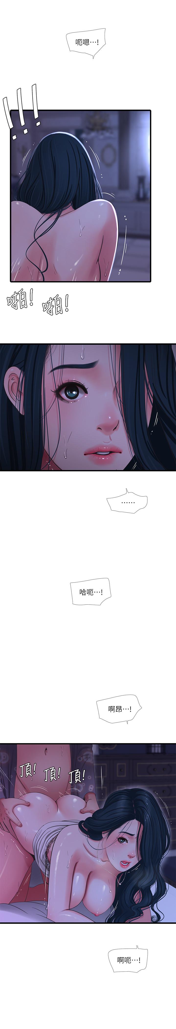 亲家四姊妹[h漫]韩漫全集-亲家四姊妹-第38話-都被小叔看到了无删减无遮挡章节图片 