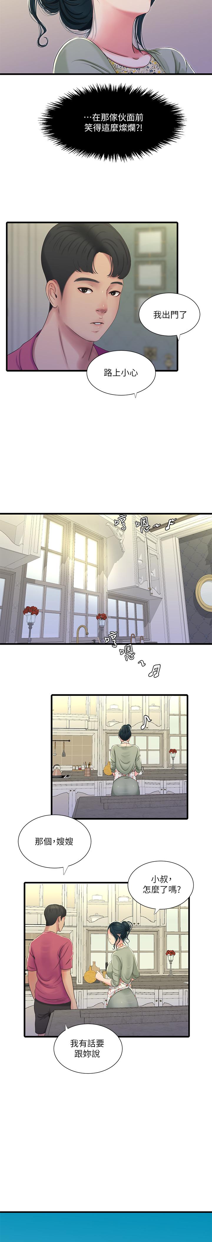 亲家四姊妹[h漫]韩漫全集-亲家四姊妹-第38話-都被小叔看到了无删减无遮挡章节图片 