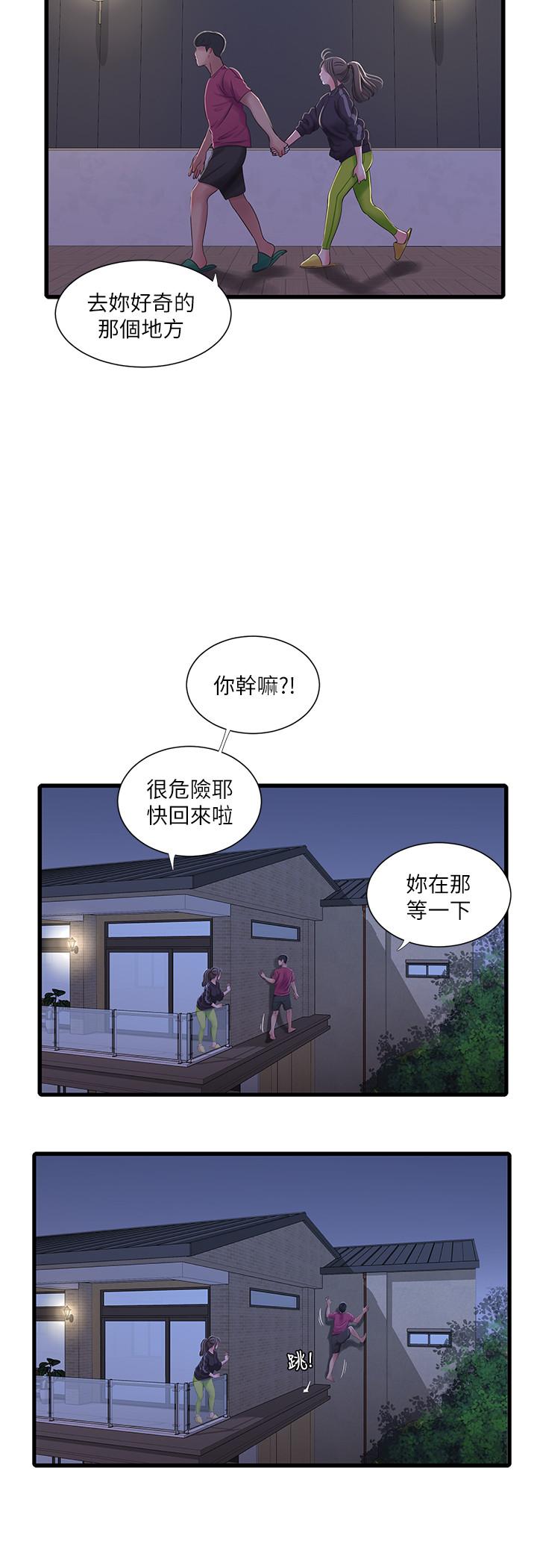 亲家四姊妹[h漫]韩漫全集-亲家四姊妹-第39話-怒不可遏的宇賢无删减无遮挡章节图片 