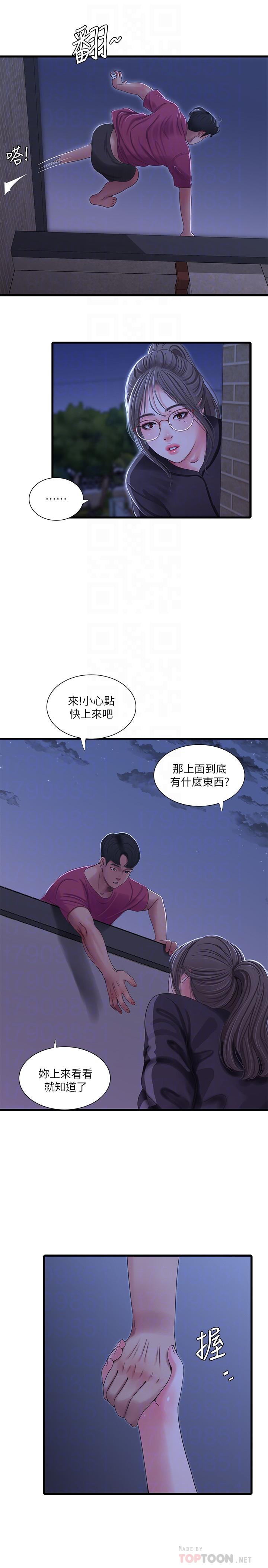 亲家四姊妹[h漫]韩漫全集-亲家四姊妹-第39話-怒不可遏的宇賢无删减无遮挡章节图片 