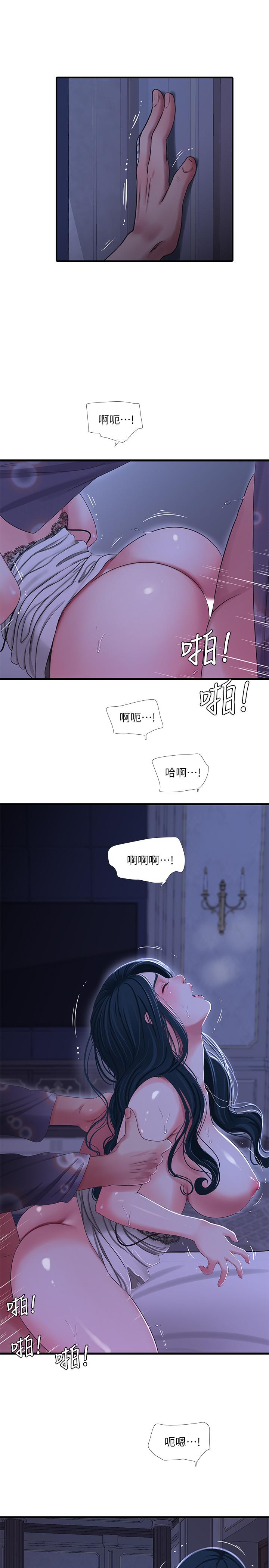 亲家四姊妹[h漫]韩漫全集-亲家四姊妹-第39話-怒不可遏的宇賢无删减无遮挡章节图片 