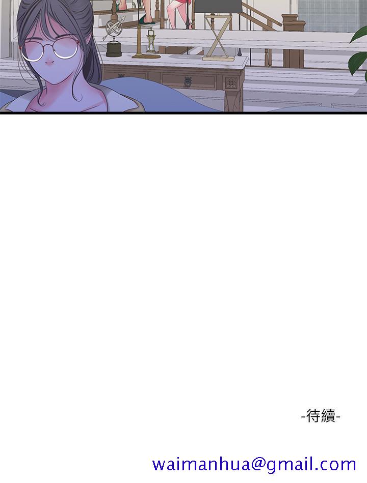亲家四姊妹[h漫]韩漫全集-亲家四姊妹-第40話-從佳卉的蜜桃臀之間无删减无遮挡章节图片 