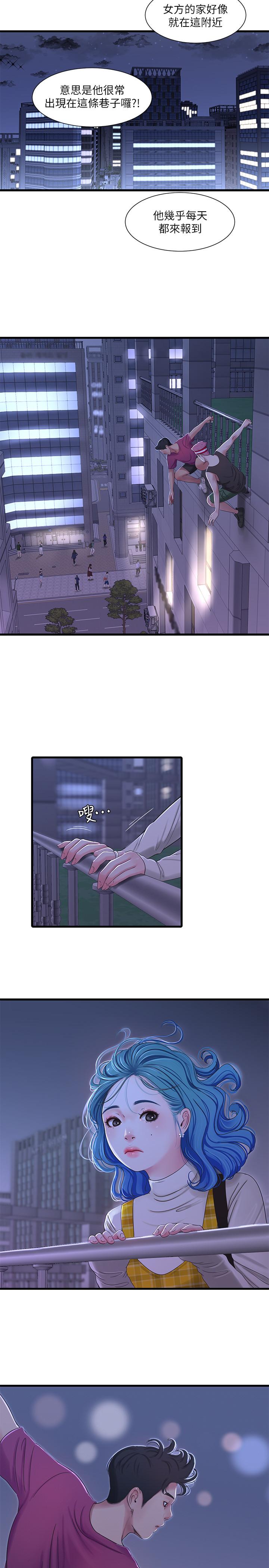亲家四姊妹[h漫]韩漫全集-亲家四姊妹-第41話-佳卉只想打炮无删减无遮挡章节图片 