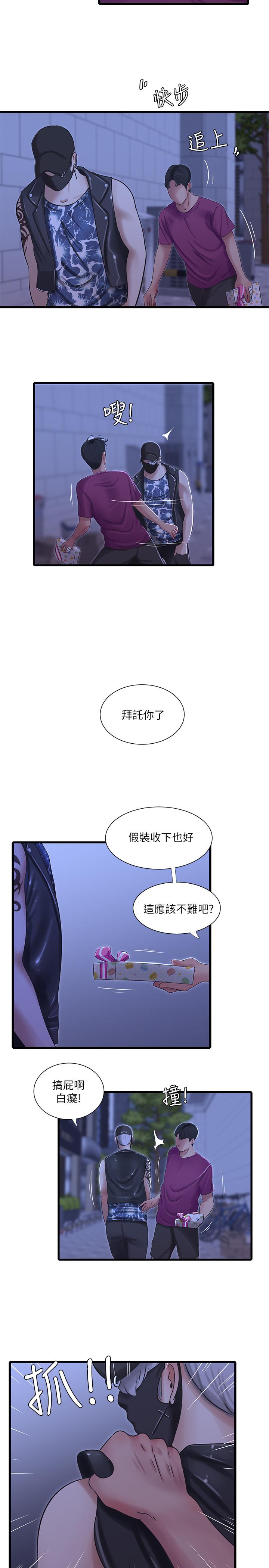 亲家四姊妹[h漫]韩漫全集-亲家四姊妹-第41話-佳卉只想打炮无删减无遮挡章节图片 