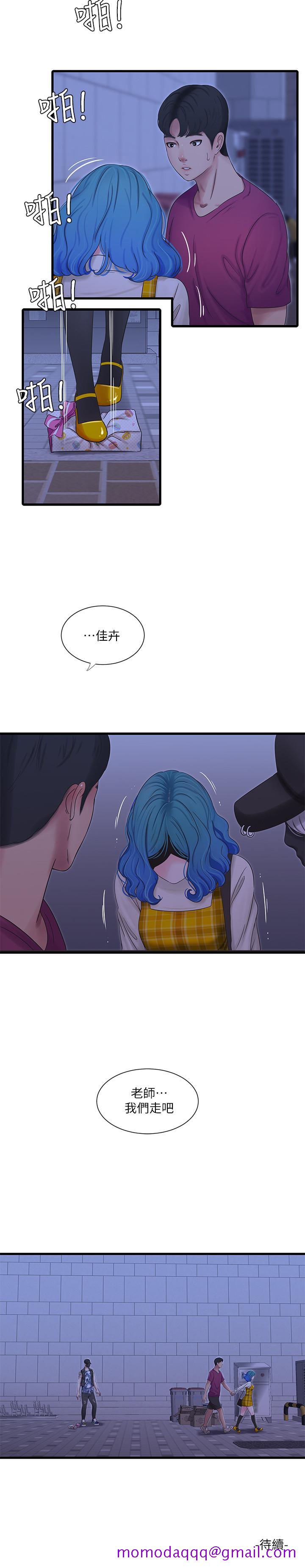亲家四姊妹[h漫]韩漫全集-亲家四姊妹-第41話-佳卉只想打炮无删减无遮挡章节图片 