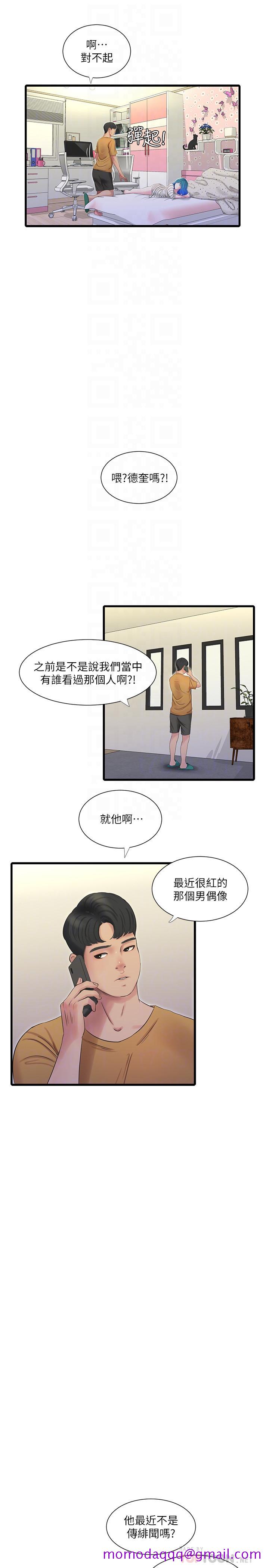 亲家四姊妹[h漫]韩漫全集-亲家四姊妹-第41話-佳卉只想打炮无删减无遮挡章节图片 