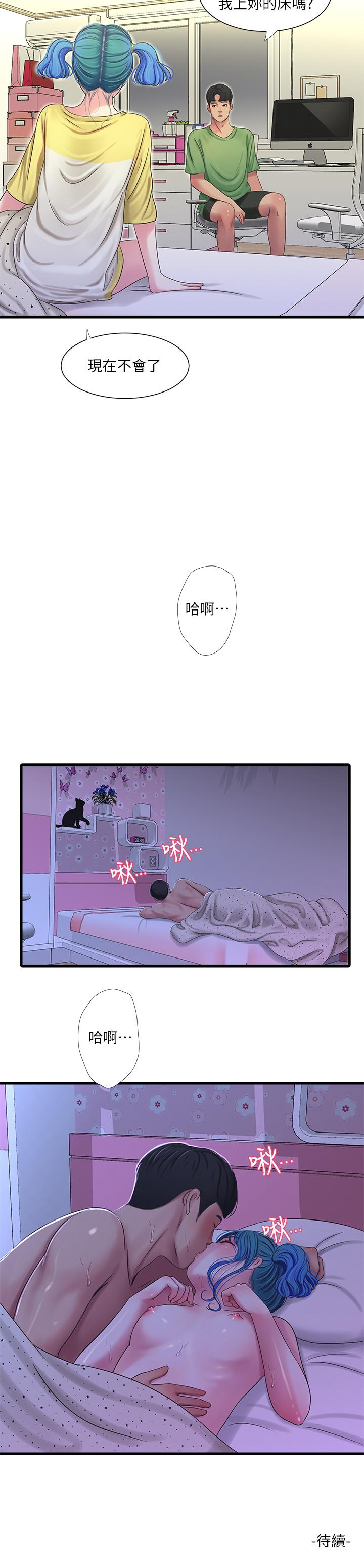 亲家四姊妹[h漫]韩漫全集-亲家四姊妹-第42話-偷窺兩人做愛无删减无遮挡章节图片 