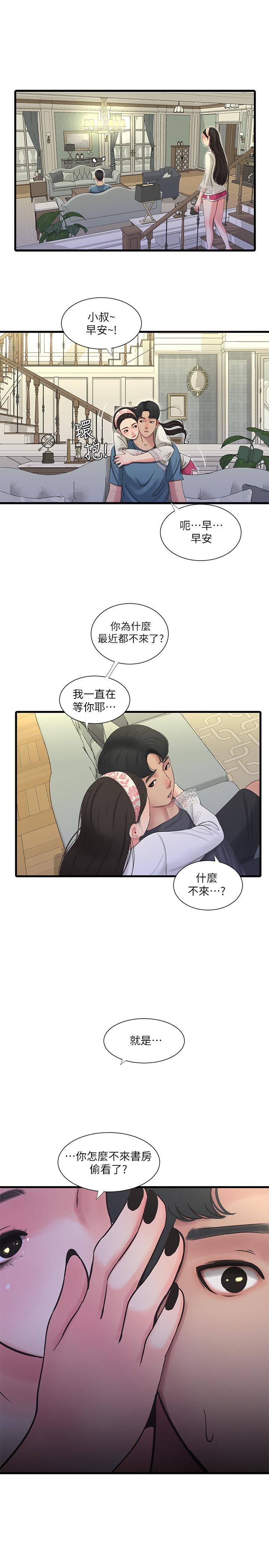 亲家四姊妹[h漫]韩漫全集-亲家四姊妹-第44話-小叔為什麼都不來了无删减无遮挡章节图片 