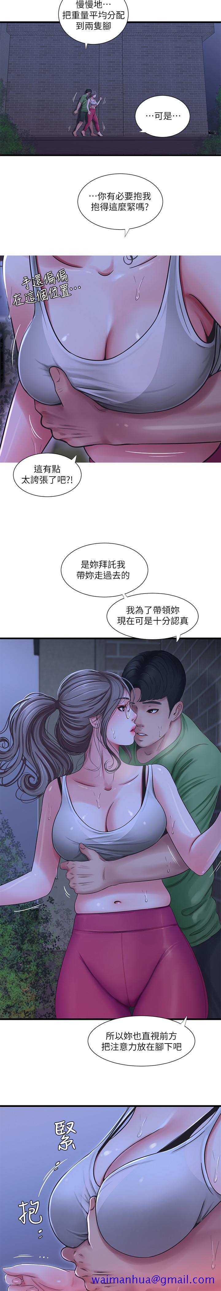 亲家四姊妹[h漫]韩漫全集-亲家四姊妹-第44話-小叔為什麼都不來了无删减无遮挡章节图片 