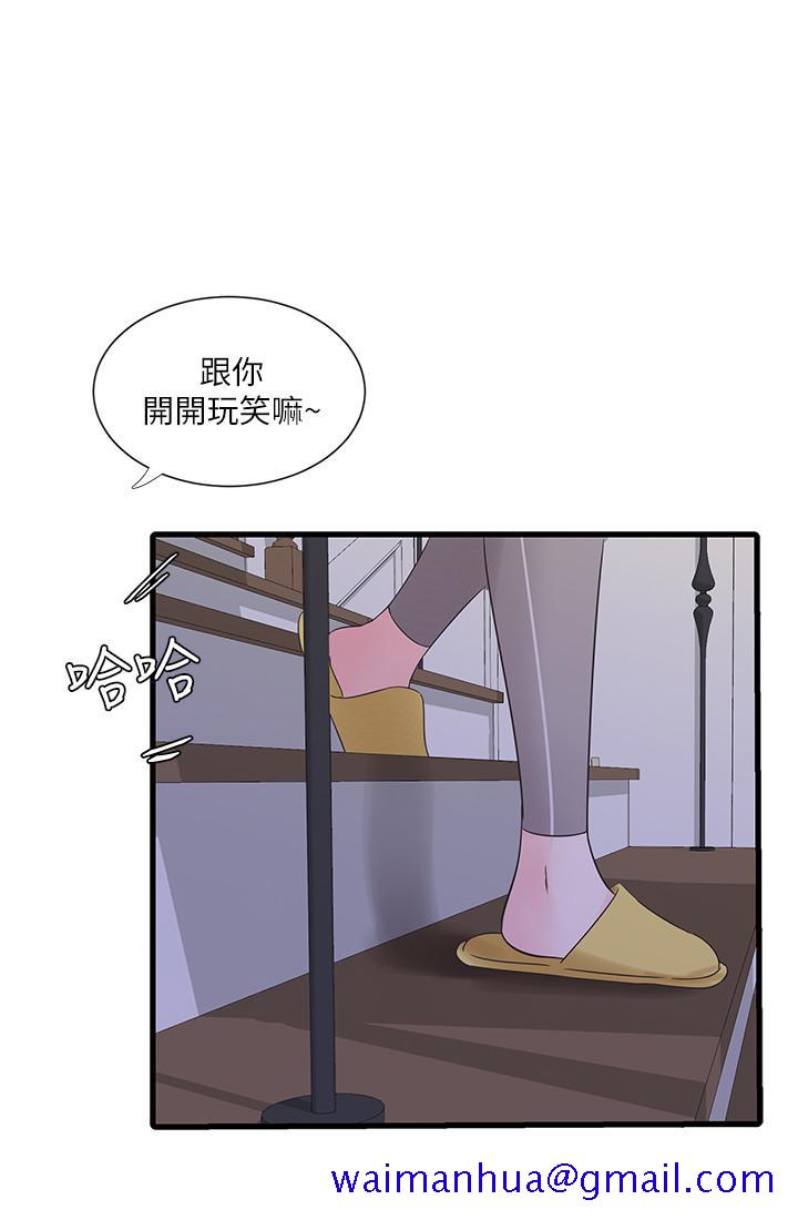 亲家四姊妹[h漫]韩漫全集-亲家四姊妹-第44話-小叔為什麼都不來了无删减无遮挡章节图片 