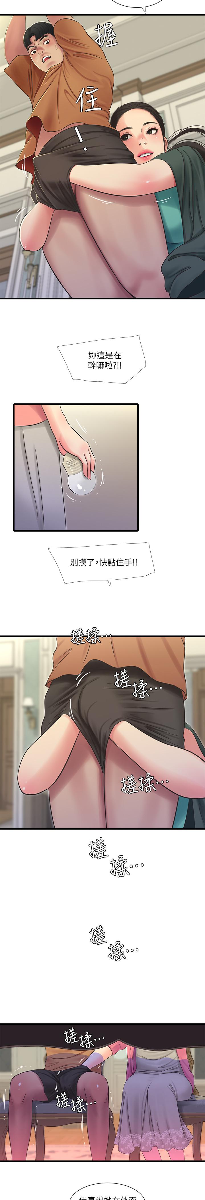亲家四姊妹[h漫]韩漫全集-亲家四姊妹-第45話-若隱若現的胴體无删减无遮挡章节图片 