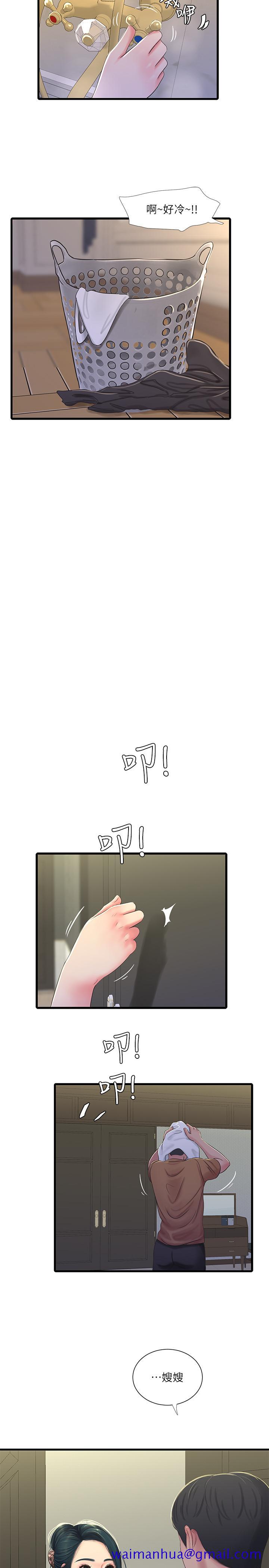 亲家四姊妹[h漫]韩漫全集-亲家四姊妹-第45話-若隱若現的胴體无删减无遮挡章节图片 