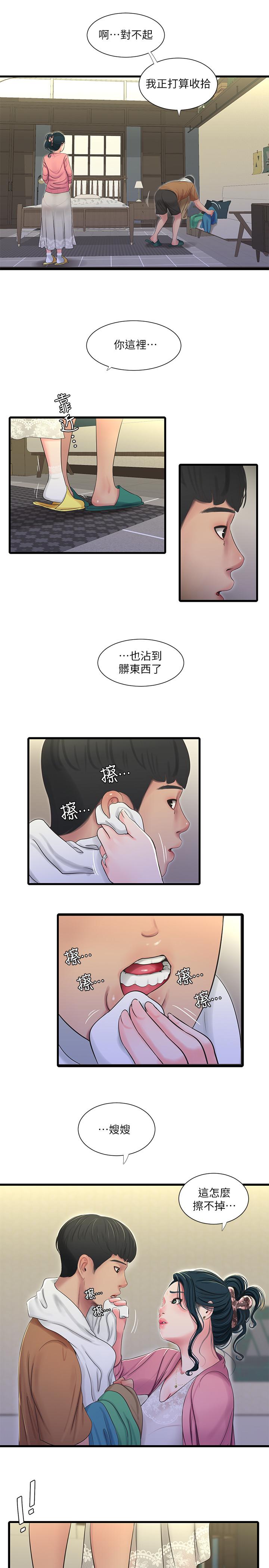 亲家四姊妹[h漫]韩漫全集-亲家四姊妹-第45話-若隱若現的胴體无删减无遮挡章节图片 