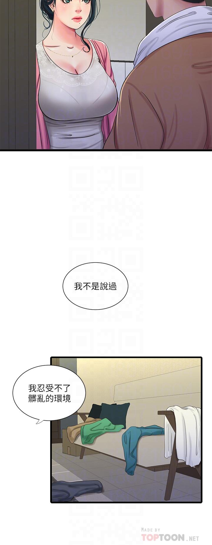 亲家四姊妹[h漫]韩漫全集-亲家四姊妹-第45話-若隱若現的胴體无删减无遮挡章节图片 