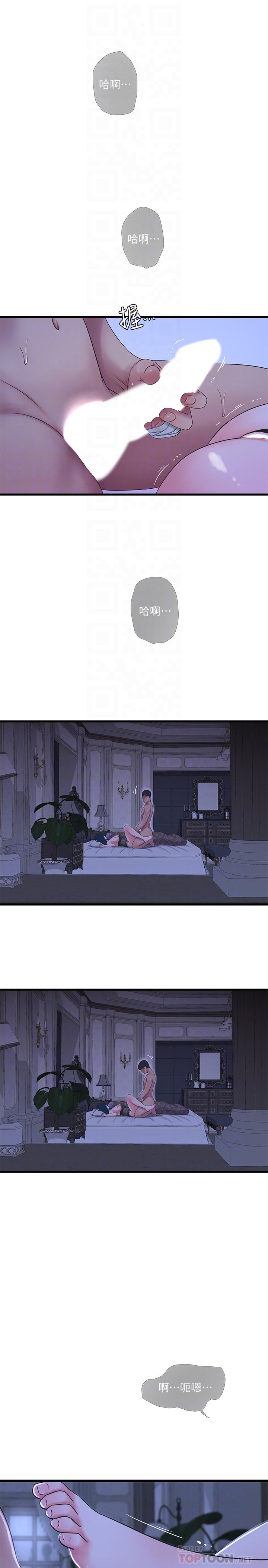 亲家四姊妹[h漫]韩漫全集-亲家四姊妹-第47話-在哥哥的床上和嫂嫂打炮无删减无遮挡章节图片 