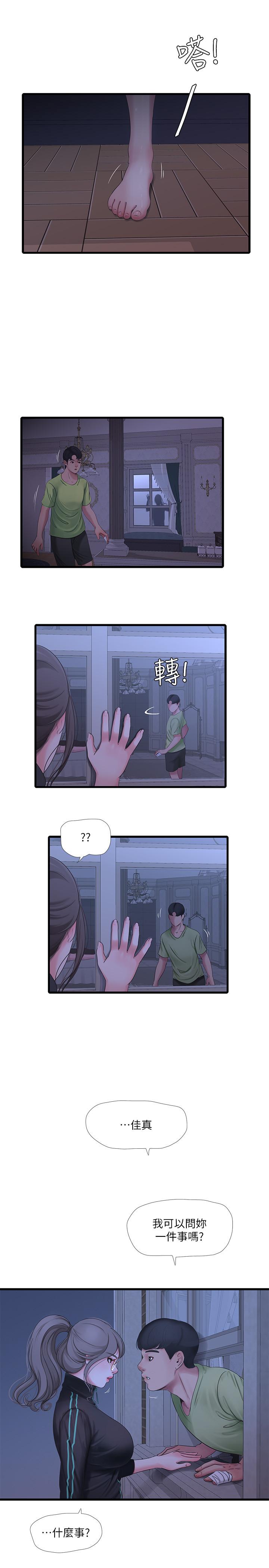 亲家四姊妹[h漫]韩漫全集-亲家四姊妹-第47話-在哥哥的床上和嫂嫂打炮无删减无遮挡章节图片 