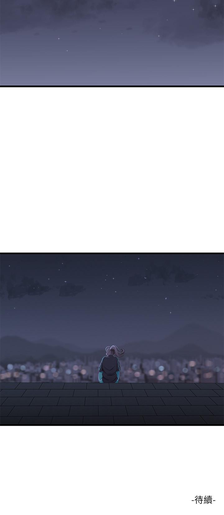 亲家四姊妹[h漫]韩漫全集-亲家四姊妹-第47話-在哥哥的床上和嫂嫂打炮无删减无遮挡章节图片 