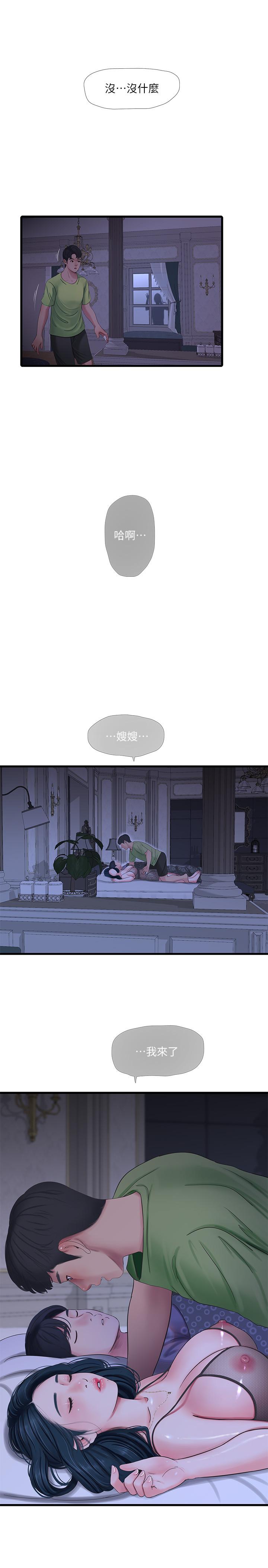 亲家四姊妹[h漫]韩漫全集-亲家四姊妹-第47話-在哥哥的床上和嫂嫂打炮无删减无遮挡章节图片 