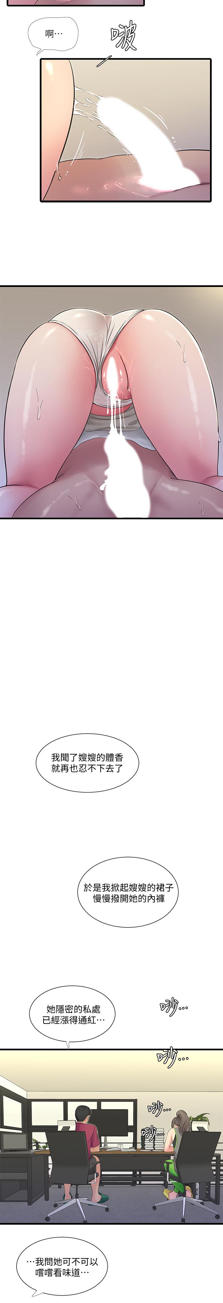 亲家四姊妹[h漫]韩漫全集-亲家四姊妹-第48話-小叔，可以內射哦无删减无遮挡章节图片 