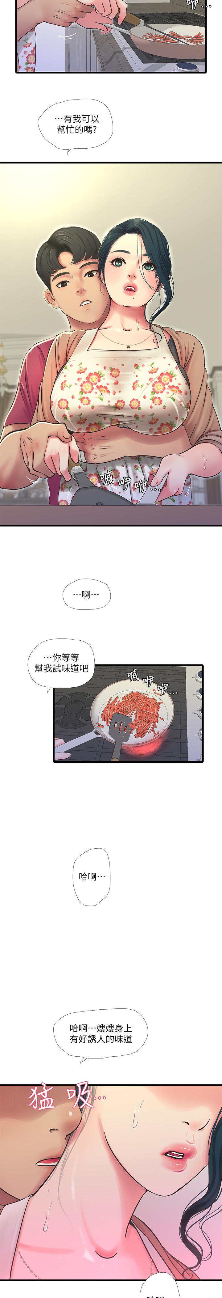 亲家四姊妹[h漫]韩漫全集-亲家四姊妹-第48話-小叔，可以內射哦无删减无遮挡章节图片 