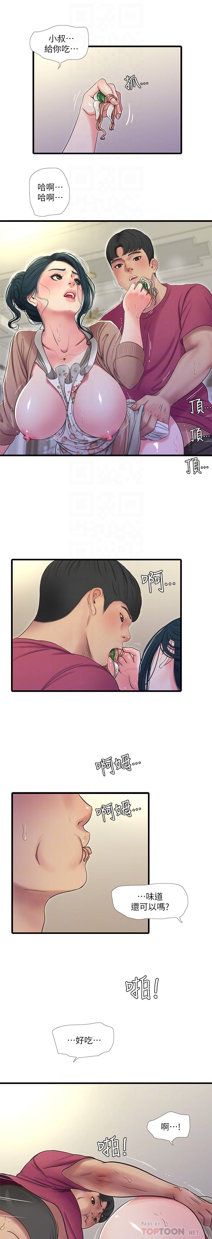 亲家四姊妹[h漫]韩漫全集-亲家四姊妹-第48話-小叔，可以內射哦无删减无遮挡章节图片 