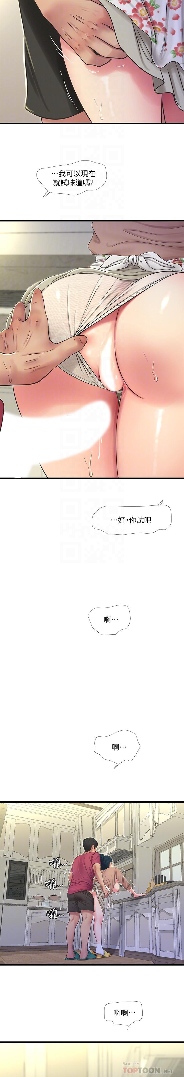 亲家四姊妹[h漫]韩漫全集-亲家四姊妹-第48話-小叔，可以內射哦无删减无遮挡章节图片 