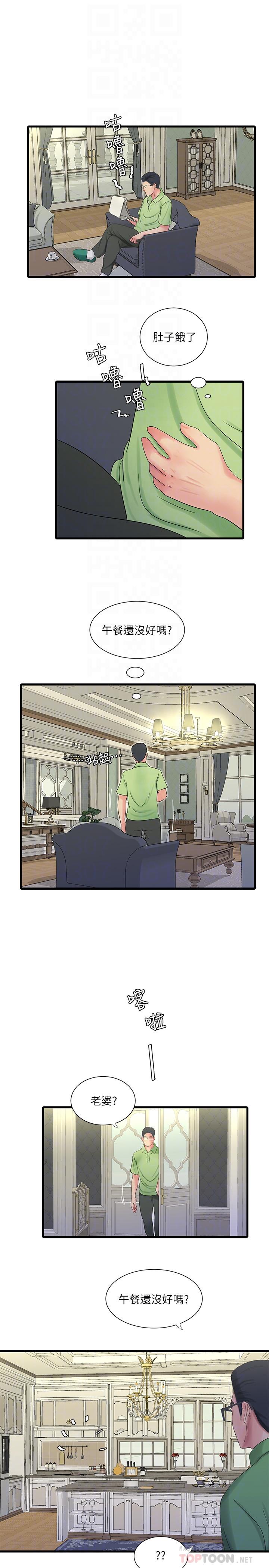 亲家四姊妹[h漫]韩漫全集-亲家四姊妹-第48話-小叔，可以內射哦无删减无遮挡章节图片 