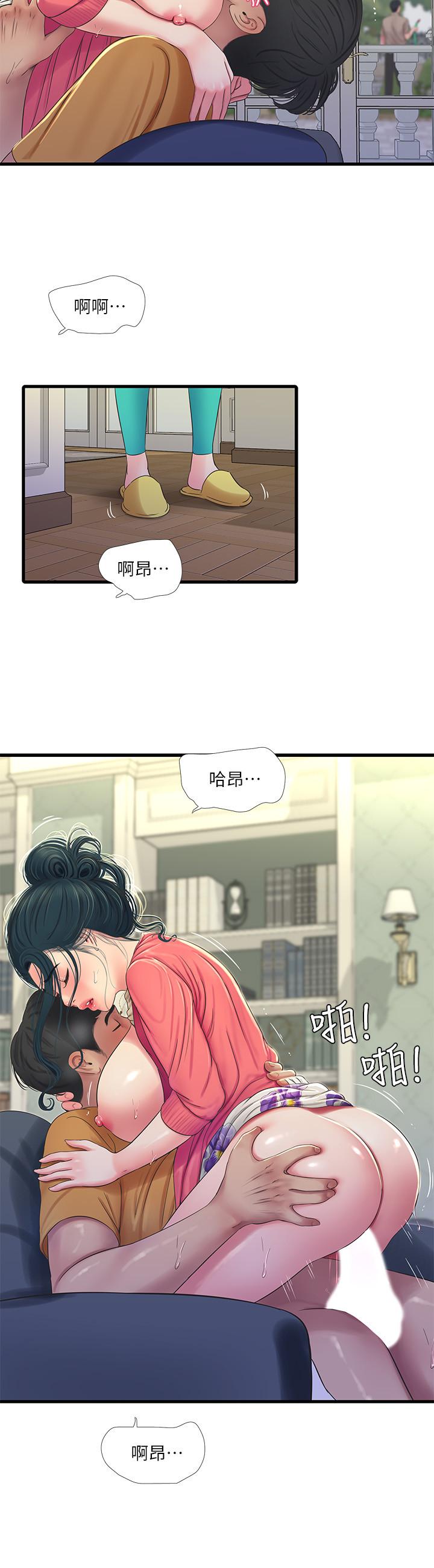 亲家四姊妹[h漫]韩漫全集-亲家四姊妹-第49話-嫂嫂的嘴裡好舒服无删减无遮挡章节图片 