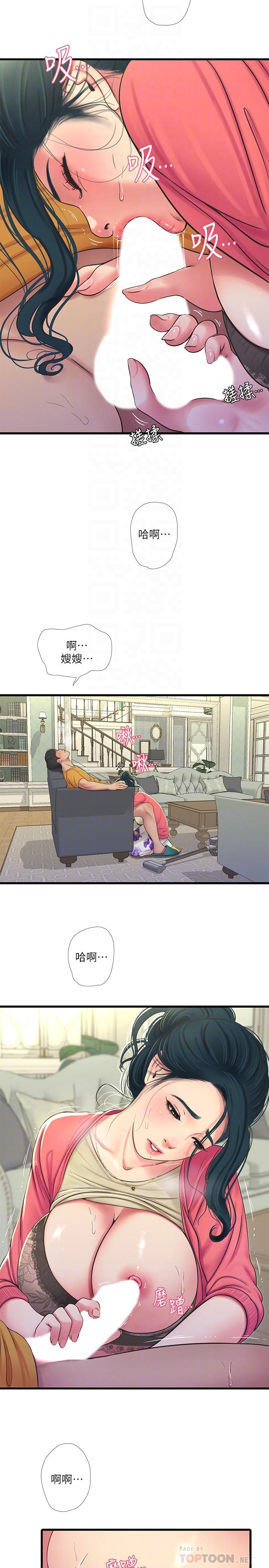 亲家四姊妹[h漫]韩漫全集-亲家四姊妹-第49話-嫂嫂的嘴裡好舒服无删减无遮挡章节图片 