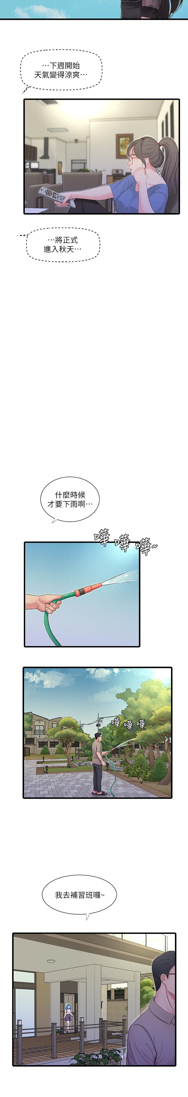 亲家四姊妹[h漫]韩漫全集-亲家四姊妹-第49話-嫂嫂的嘴裡好舒服无删减无遮挡章节图片 