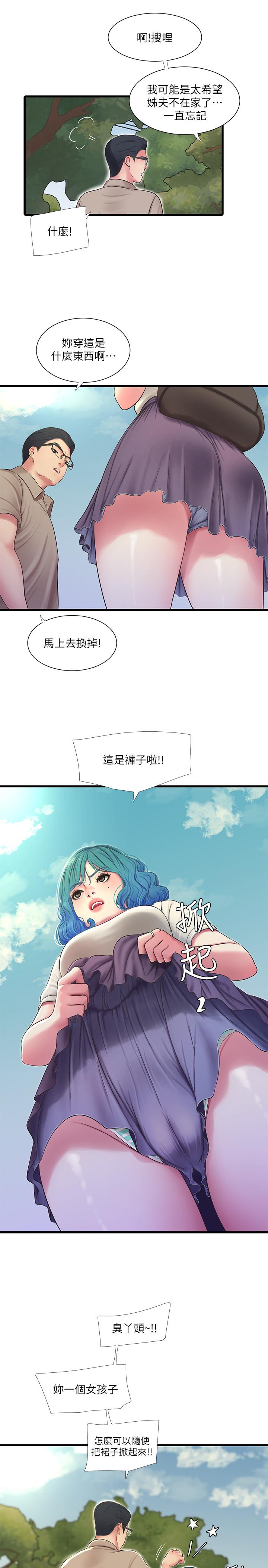 亲家四姊妹[h漫]韩漫全集-亲家四姊妹-第49話-嫂嫂的嘴裡好舒服无删减无遮挡章节图片 