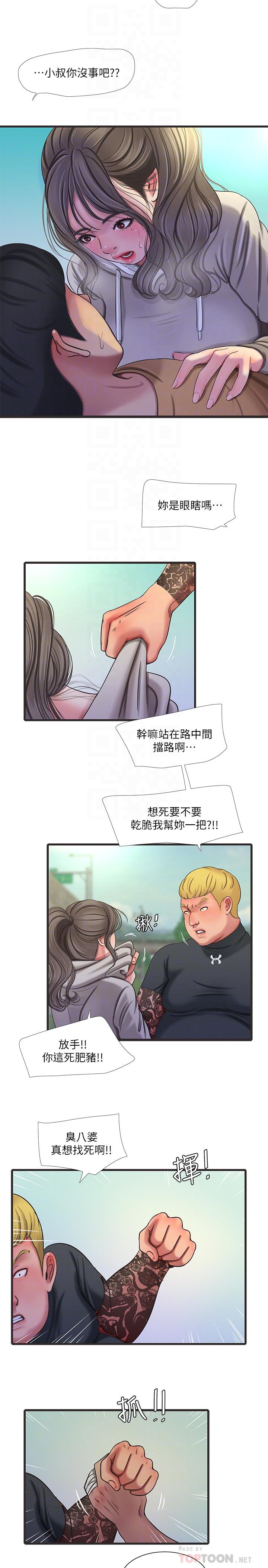 亲家四姊妹[h漫]韩漫全集-亲家四姊妹-第50話-佳真對姐姐的男人心動无删减无遮挡章节图片 