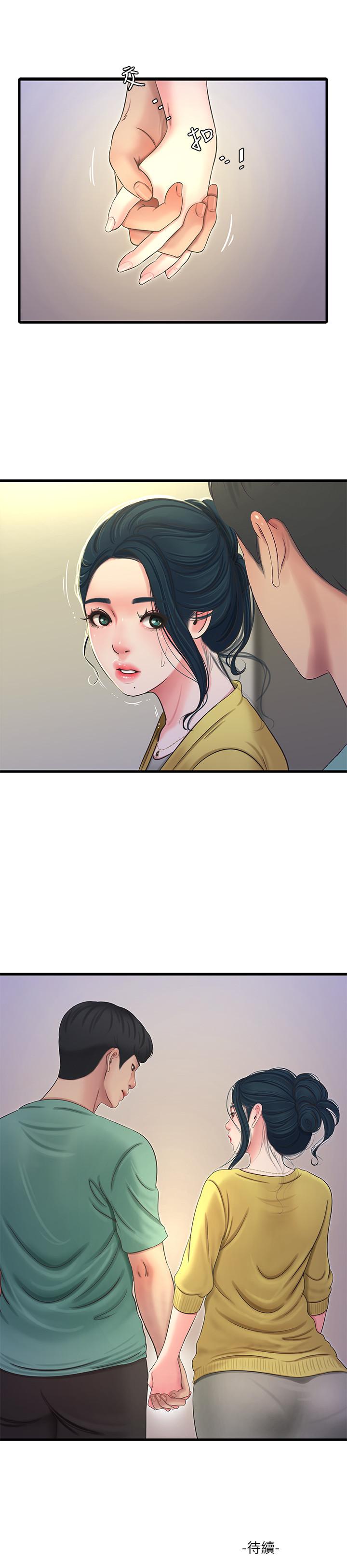 亲家四姊妹[h漫]韩漫全集-亲家四姊妹-第51話-猜猜我的條件是什麼无删减无遮挡章节图片 