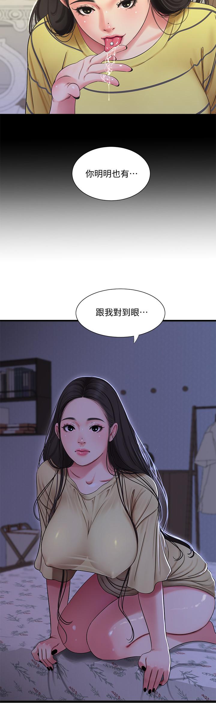 亲家四姊妹[h漫]韩漫全集-亲家四姊妹-第51話-猜猜我的條件是什麼无删减无遮挡章节图片 