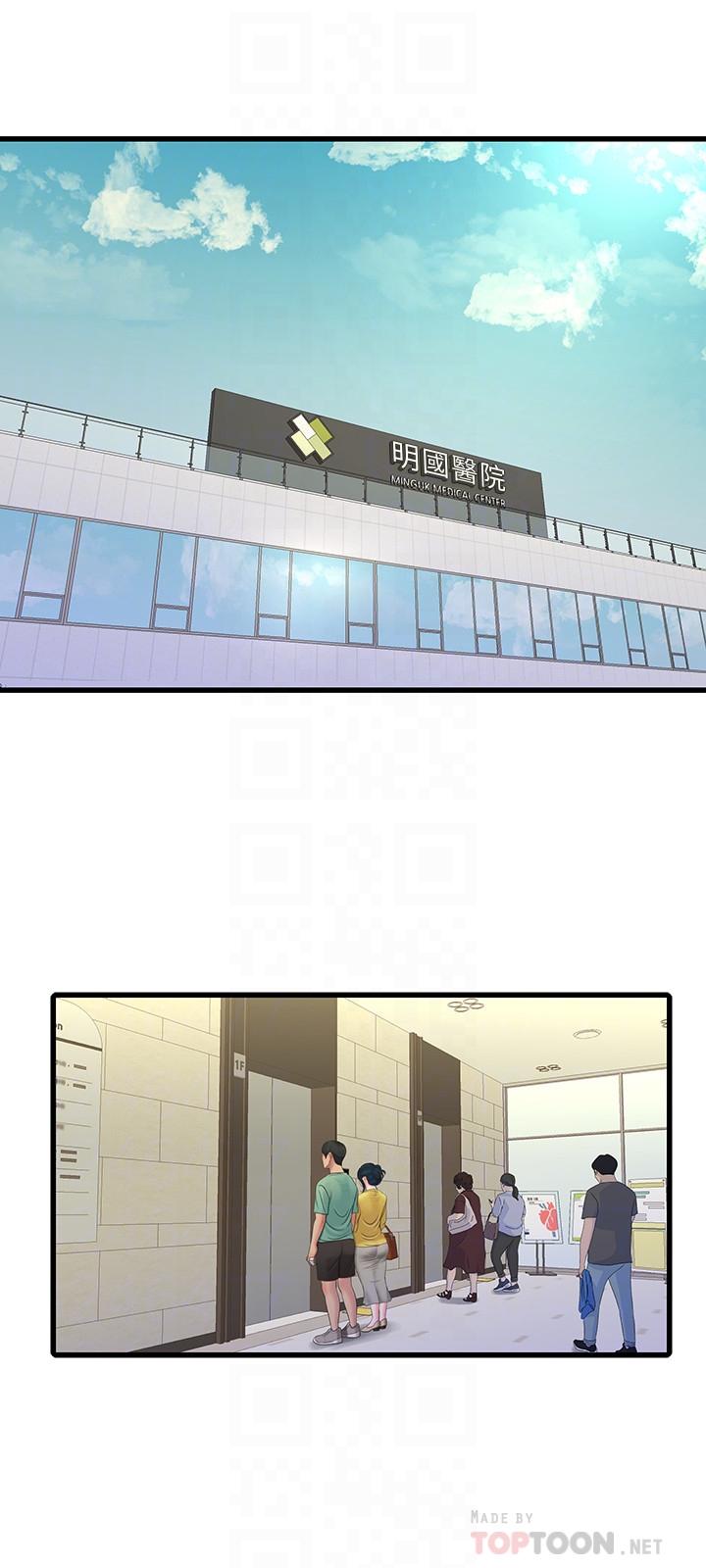 亲家四姊妹[h漫]韩漫全集-亲家四姊妹-第51話-猜猜我的條件是什麼无删减无遮挡章节图片 