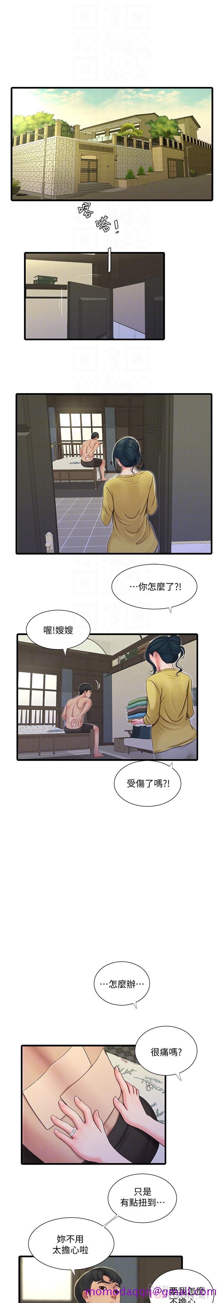 亲家四姊妹[h漫]韩漫全集-亲家四姊妹-第51話-猜猜我的條件是什麼无删减无遮挡章节图片 