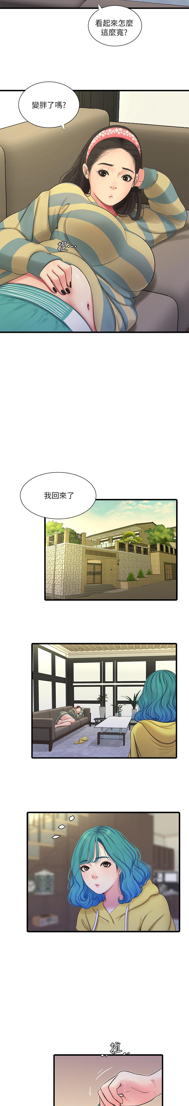 亲家四姊妹[h漫]韩漫全集-亲家四姊妹-第52話-小叔，這樣舒服嗎无删减无遮挡章节图片 
