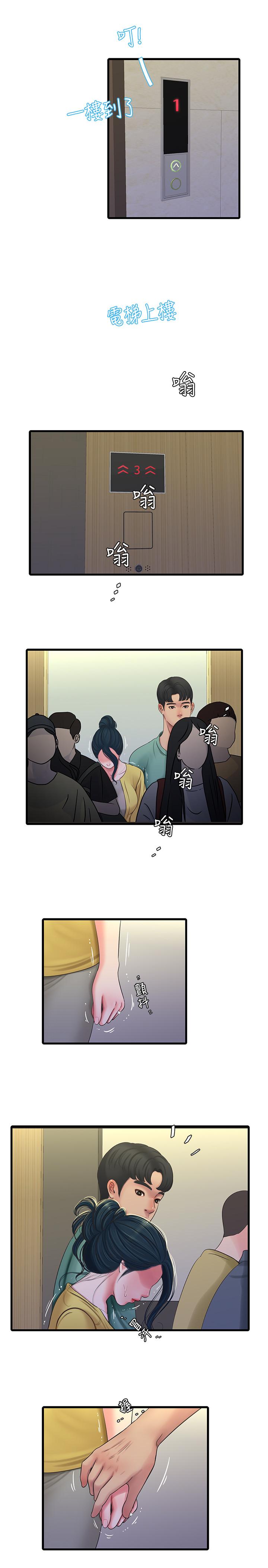 亲家四姊妹[h漫]韩漫全集-亲家四姊妹-第52話-小叔，這樣舒服嗎无删减无遮挡章节图片 