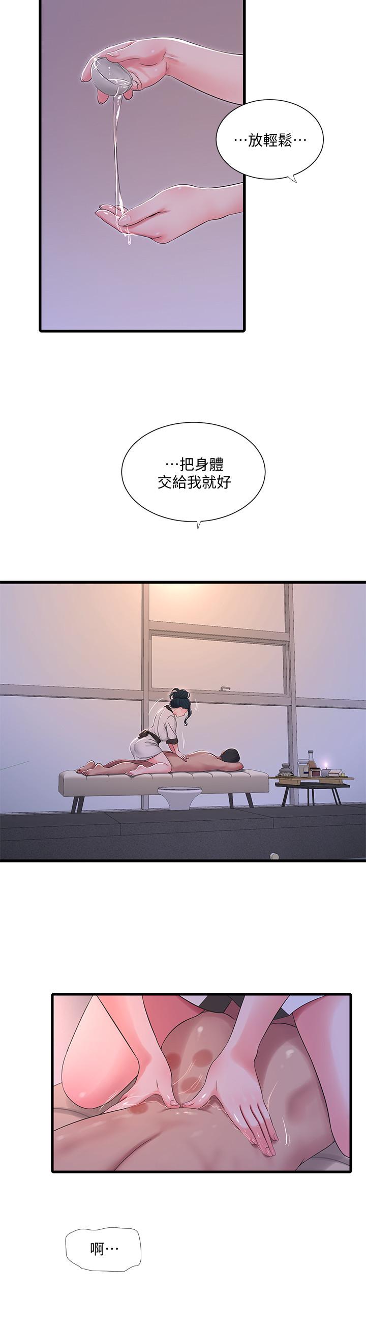 亲家四姊妹[h漫]韩漫全集-亲家四姊妹-第52話-小叔，這樣舒服嗎无删减无遮挡章节图片 