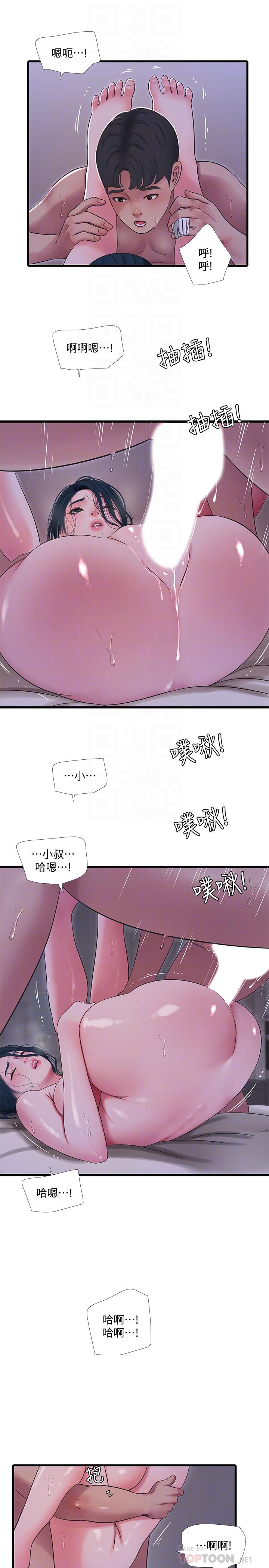 亲家四姊妹[h漫]韩漫全集-亲家四姊妹-第53話-這次換我讓嫂嫂舒服了无删减无遮挡章节图片 