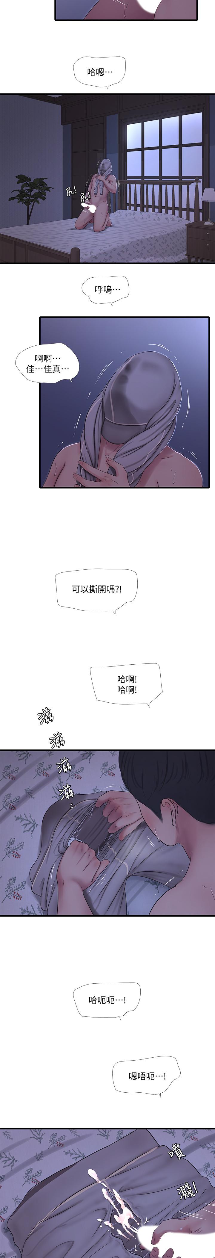 亲家四姊妹[h漫]韩漫全集-亲家四姊妹-第54話-充滿各種變態行為的家无删减无遮挡章节图片 