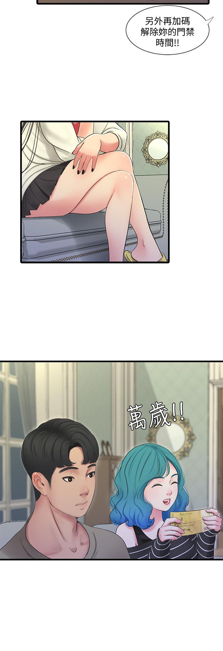 亲家四姊妹[h漫]韩漫全集-亲家四姊妹-第54話-充滿各種變態行為的家无删减无遮挡章节图片 