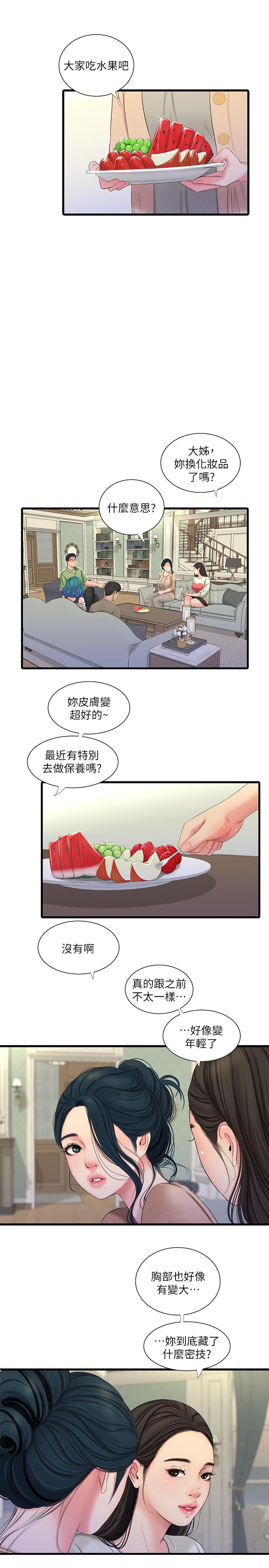 亲家四姊妹[h漫]韩漫全集-亲家四姊妹-第55話-在佳卉身上刻上性愛公式无删减无遮挡章节图片 
